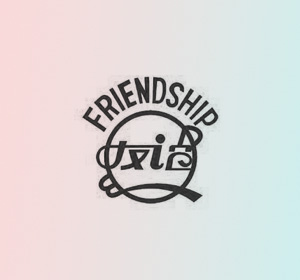 Logo der Marke FRIENDSHIP