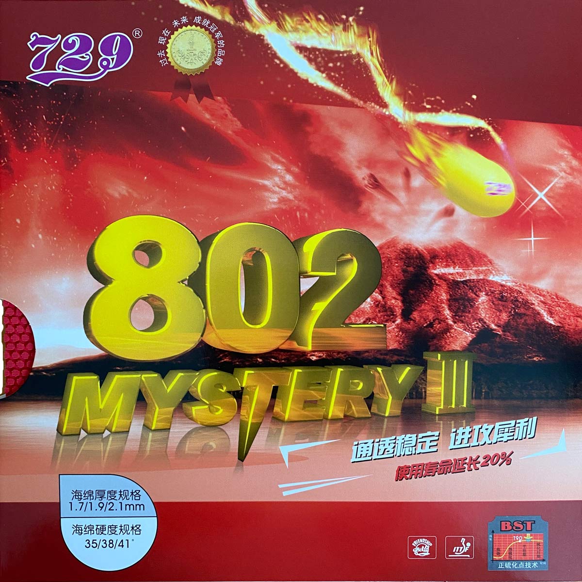 Friendship rubber 802 Mystery III red 1,5 mm