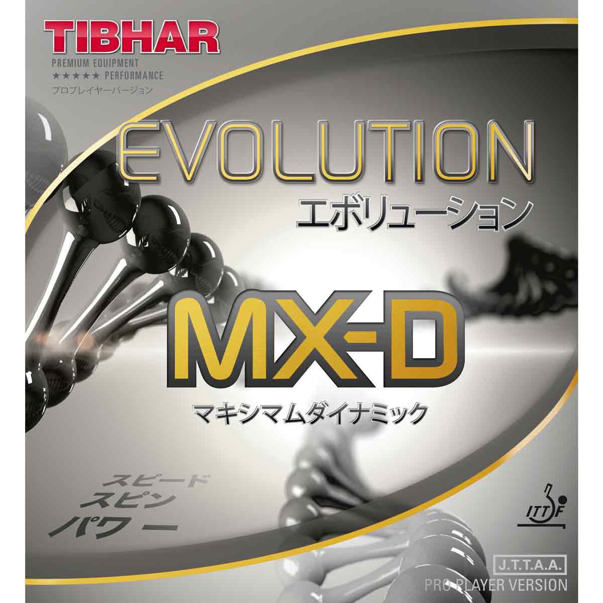 TIBHAR Rubber Evolution MX-D red 1,9 mm