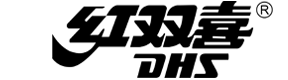 Die Wort- und Bildmarke des Tischtennis-Produkte-Herstellers DHS aus China